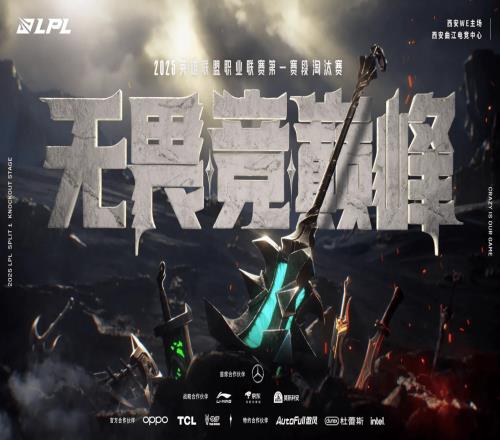 博彩网站给出败者组JDGvsTES赔率：JDG赢2.2，TES赢1.61