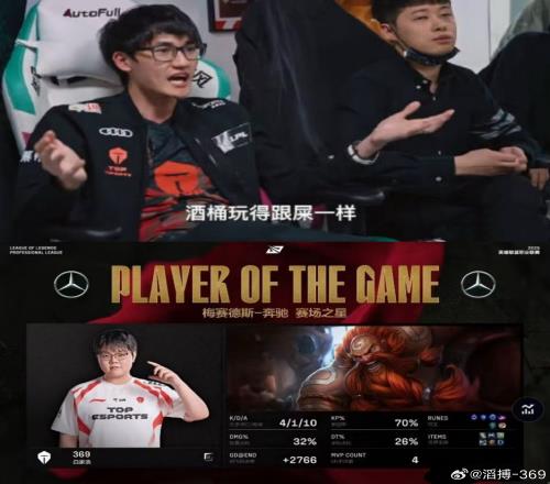 自己玩梗!369回看Karsa圣经:咖哥我练好了