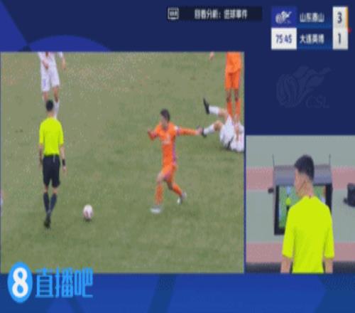 会白开了克雷桑进球被吹，足协曾开会认定“费莱尼案例”不回溯