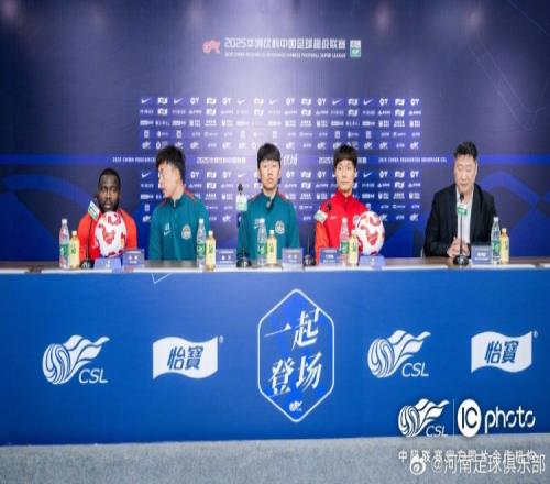 【赛前发布会】南基一:梅州客家不好应对希望打出精彩比赛