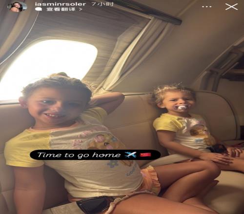 塞尔吉尼奥妻子带孩子飞往中国:是时候回家了