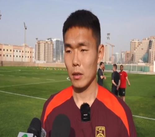 王上源：我们国足团队很团结希望年轻队员能更快融入到球队