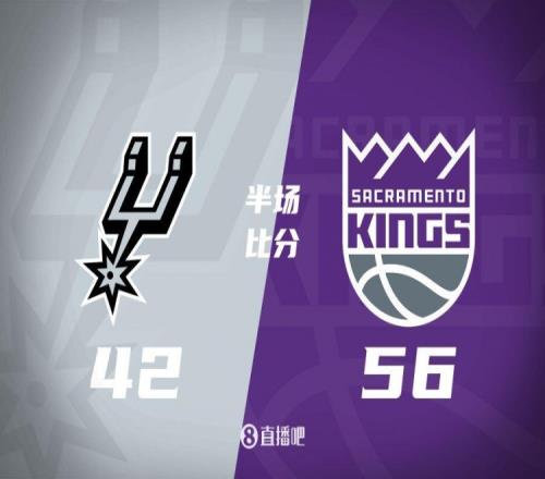 半场战报拉文18分瓦兰10+8福克斯10中3国王5642领先马刺