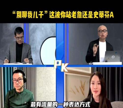 杨毅谈美国杨毅牵扯布朗尼：他越界了不应该指责詹姆斯教育