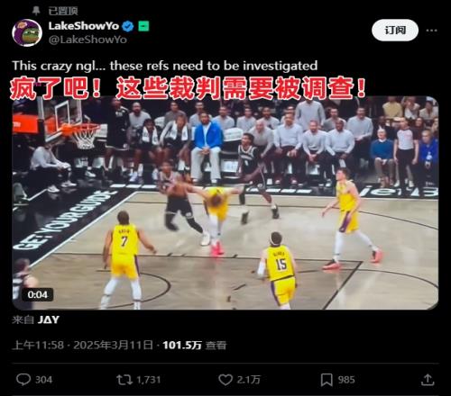 湖媒晒东契奇被克拉克斯顿从背后偷袭:这些裁判需要接受调查