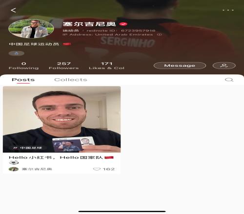 关注我有更多消息!小吧独家爆料塞鸟完成入籍,今天已和国足会合