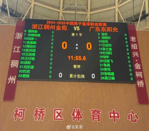 广东VS浙江大名单:吉伦沃特因伤缺阵贝兹利重新注册出战