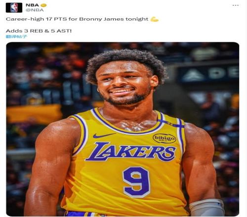 排面拉满NBA官推单发布朗尼今日数据:生涯新高17分