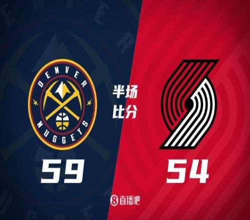 半场战报:威少15分2板2助2断戈登13分掘金领先开拓者5分