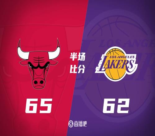 东契奇火力全开半场7三分爆砍29分詹姆斯找状态湖人落后公牛3分