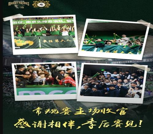 常规赛主场收官战!探长:同曦今晚将举行庆典庆祝首次进季后赛