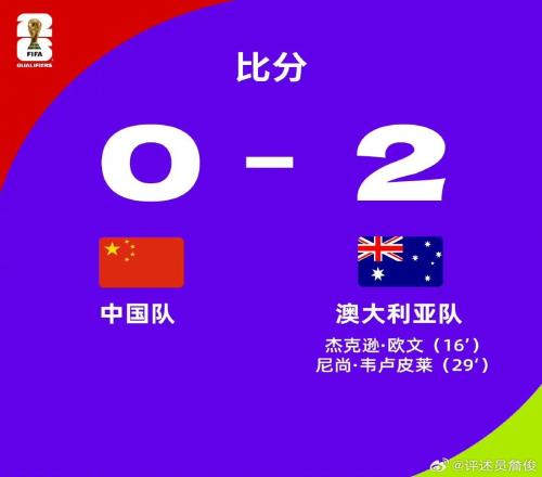 詹俊:两个令人绝望的丢球伊万执念什么时候能破&下半场换塞鸟