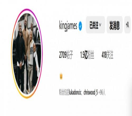 换头像挺勤!詹姆斯再次更换IG头像这次换成了一家五口全家福