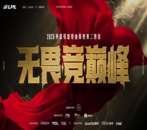 LPL分组赛B组赛果：AL榜首晋级TT次席RNG加赛不敌UP跌入涅槃