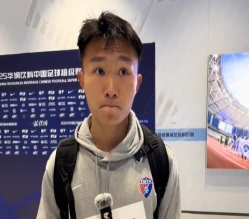 徐宏杰：用进球帮助玉昆中超首胜很开心奥斯卡对我们非常重要