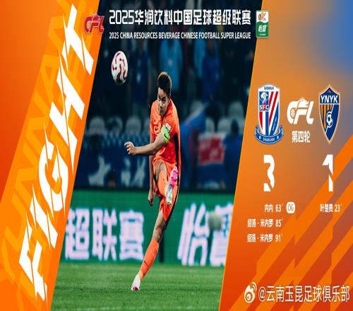 我们也许还需要时间来适应新的联赛，请相信我们，一定会愈挫愈勇