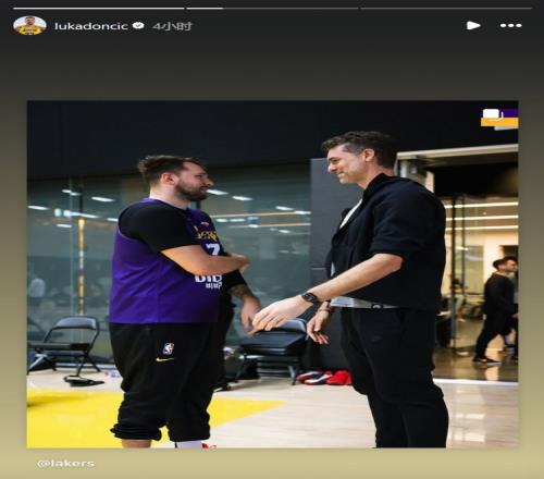 来自欧洲的紫金血液！东契奇转发与大加索尔的合照