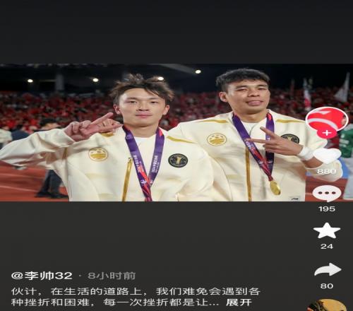 李帅祝福王振澳:命运又跟你开了个小玩笑,用你小小的身躯打败它