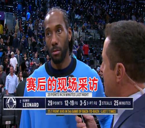 让他装到了！小卡昨日赛后不接受采访并表示今日可接受两次采访！