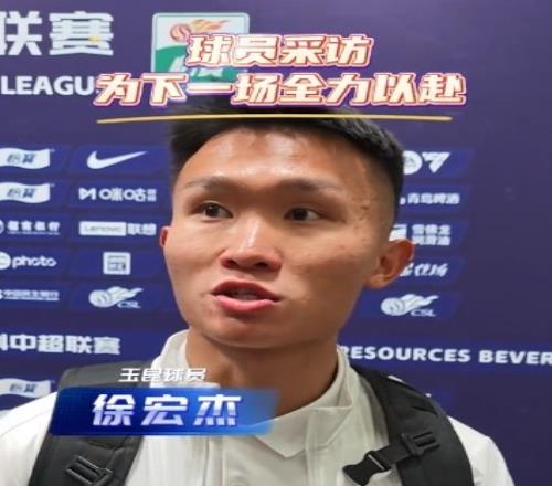 徐宏杰:进球有运气的关系,最重要的是可以帮助到球队赢球
