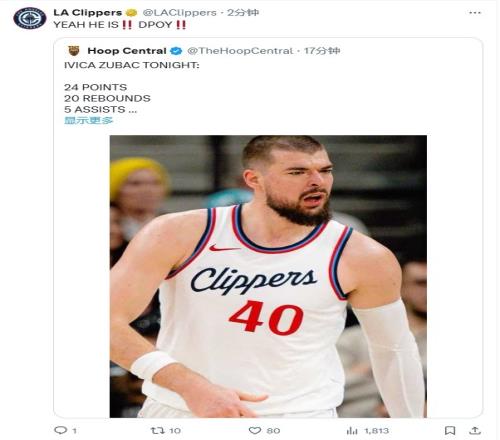 20+20+5！快船官推转发祖巴茨数据：没错！他就是DPOY！