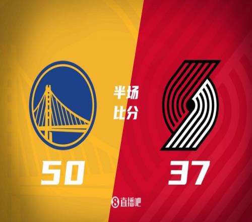 半场战报希尔德4记三分库里10+4+4勇士领先开拓者13分