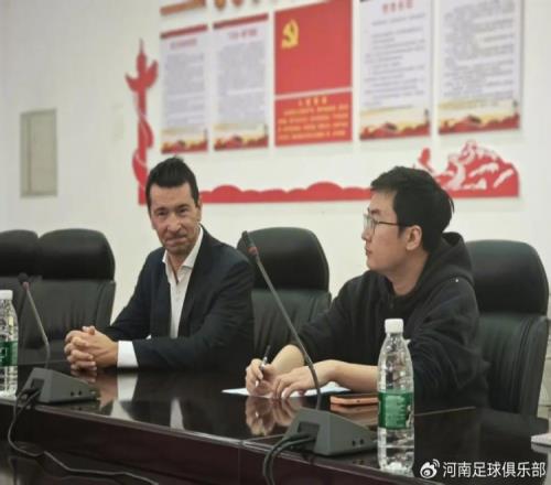 体育总监贝拉召开媒体座谈会：我有信心做好工作