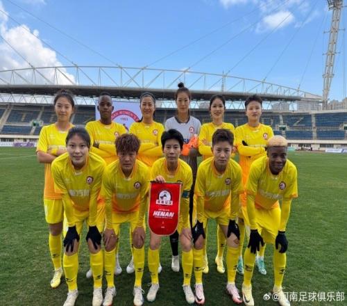 女超第五轮：河南万仙山女足11长春大众卓越女足
