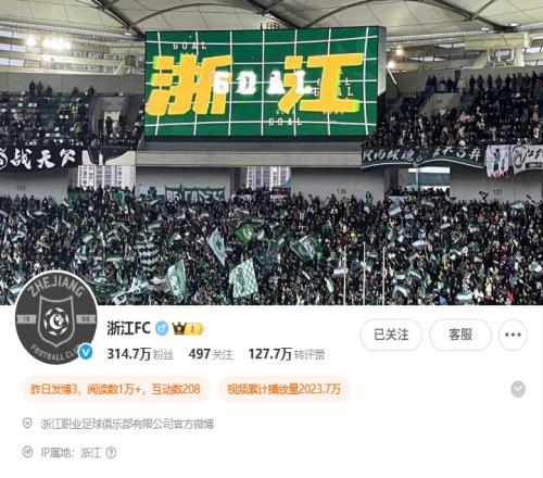 浙江队官方微博头像已经变灰,官方随后确认了布彭扎的死讯