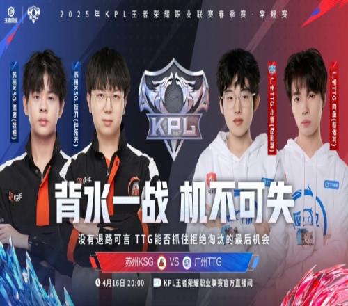 速通TTG！KSG轻松写意30拿下TTG断送TTG季后赛希望！