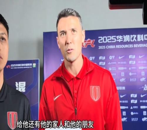 周定洋：作为蓉城队长，代表全队给布彭扎及其家人送上最大的慰问