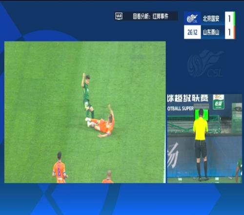 抬脚过高！吴兴涵亮鞋底飞铲林良铭，VAR介入黄牌改直红！