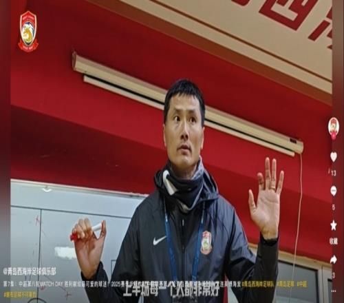 邵佳一半场喊话：每个人都付出了很多但效果不好，要再耐心一点