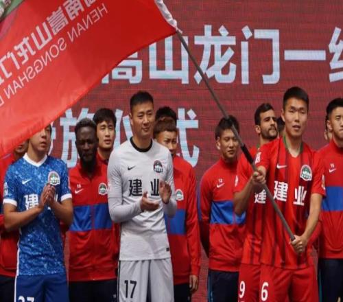 2022赛季河南嵩山龙门中超第一阶段比赛结果和第二阶段的赛程