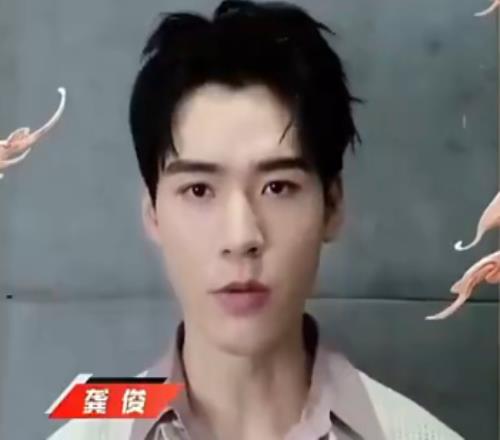 老电竞粉丝了!演员龚俊为中国电竞加油