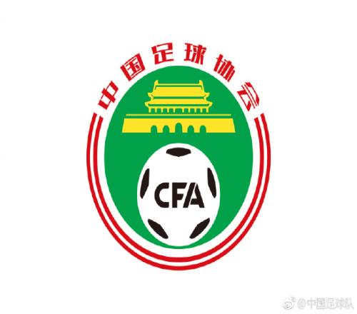 亚洲杯原本在中国举办&造了10座专业球场，最终足协主动提出放弃