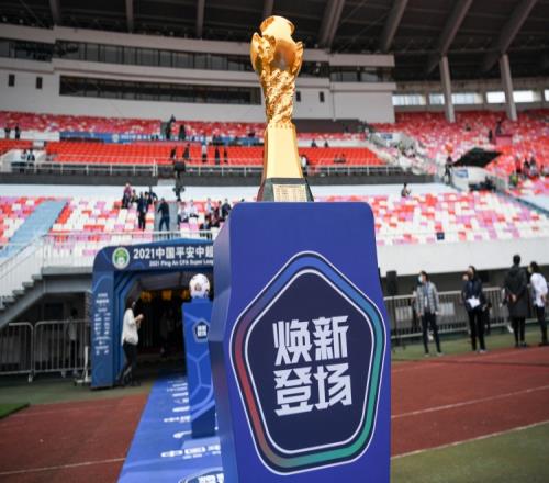 2024中超夺冠赔率：卫冕冠军海港领跑，泰山第2、蓉城第5
