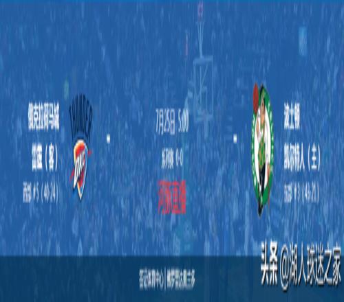 大当家nba直播（CCTV5直播NBA东部决赛抢七大战巴特勒继续拯救热火塔图姆死拼）