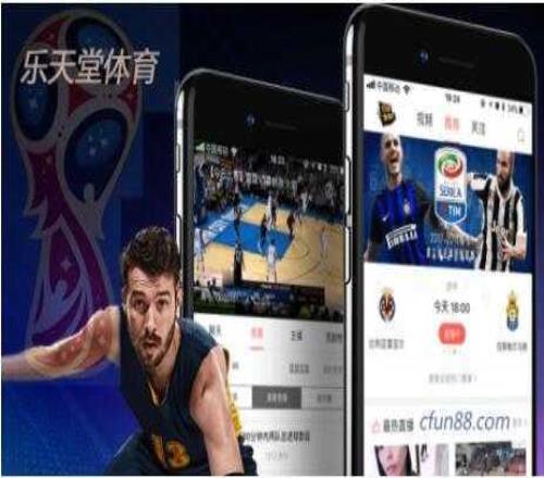 乐吧nba直播（拒绝盗版乐天堂体育绿色直播让世界杯更加流畅）