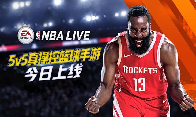 nba绿色的直播（NBA）