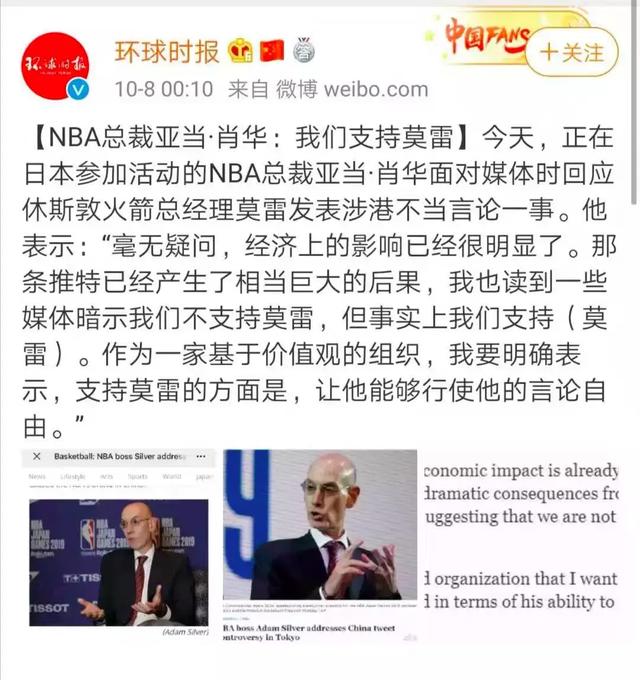 广电总局不让直播NBA（刚刚央视宣布立即暂停NBA转播）