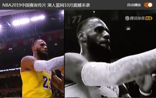 今日nba湖人和火箭直播(NBA直播火箭VS湖人比赛在线观看)