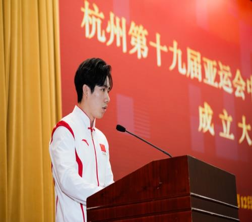 中国亚运代表团成立：共886名运动员平均25岁36名奥运冠军