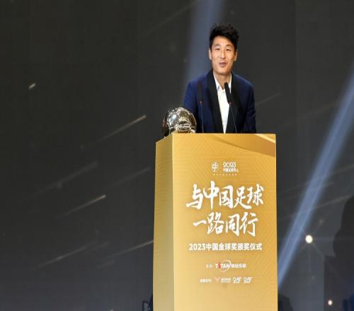 骆明谈武磊:金球奖是评当年最出色球员,评选公正就当之无愧
