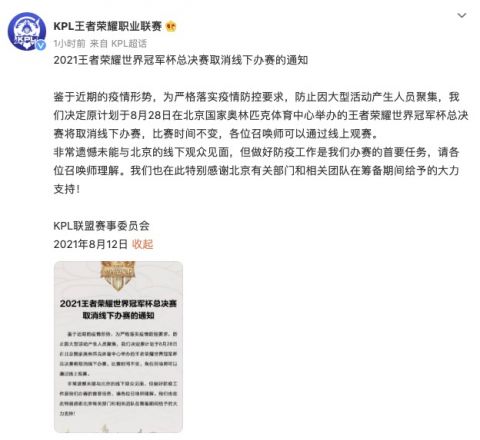 世界女排联赛2022赛程（蔡斌突然“改口”）