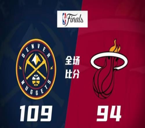 掘金109-94热火，掘金扑灭热火，总比分2-1重新取得领先
