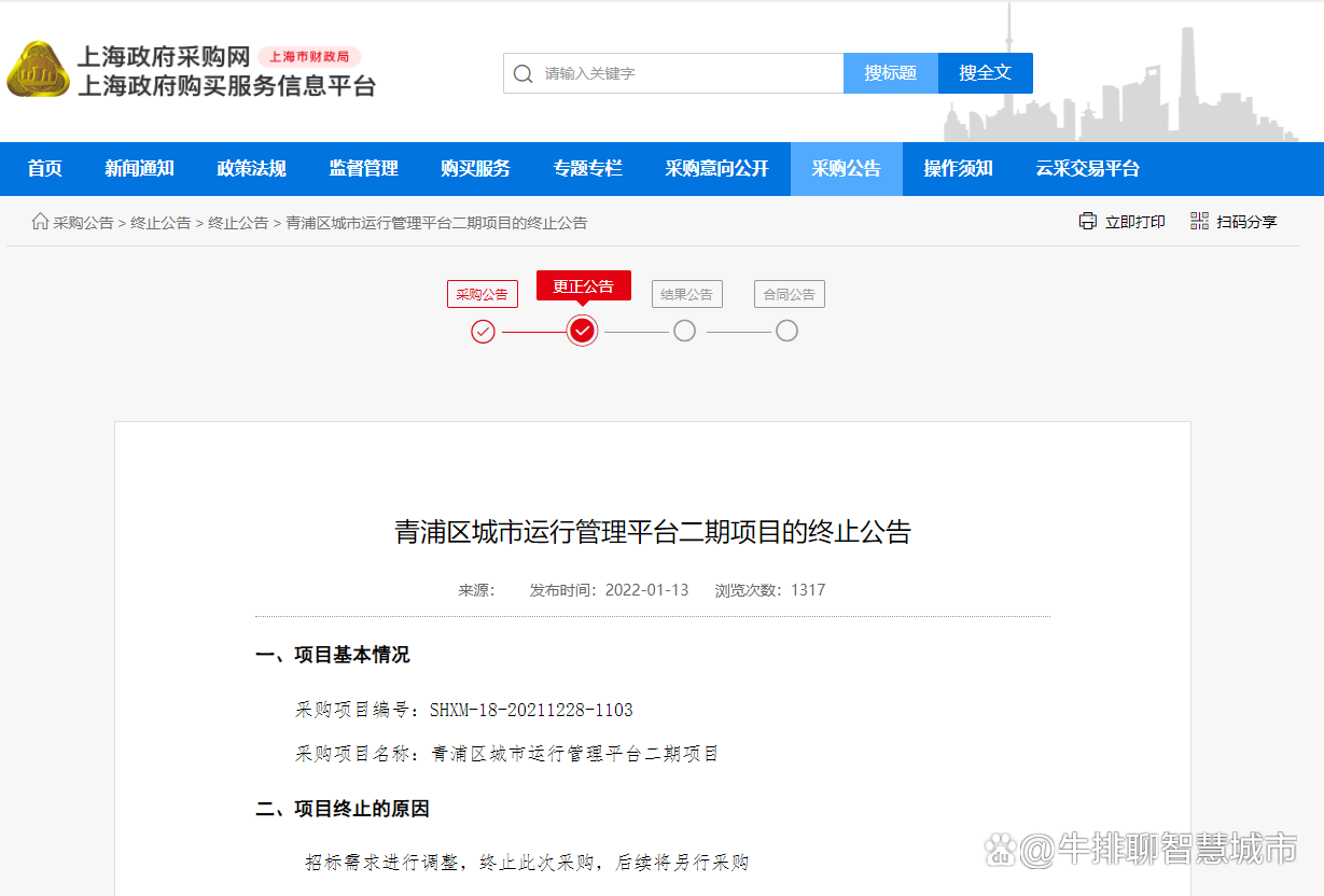 达席尔瓦（世界杯奇迹）