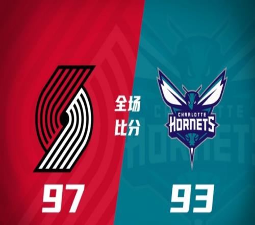 开拓者97-93黄蜂,开拓者力克黄蜂,黄蜂遭遇五连败